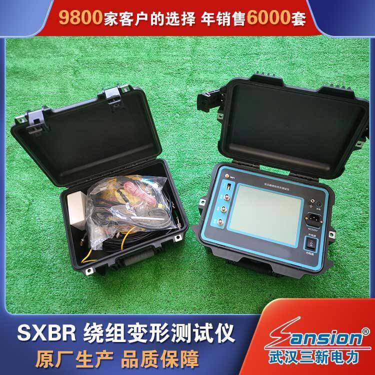 SXRZ系列变压器绕组变形测试仪生产厂家 精准测量 自动化响应高 - 实物图