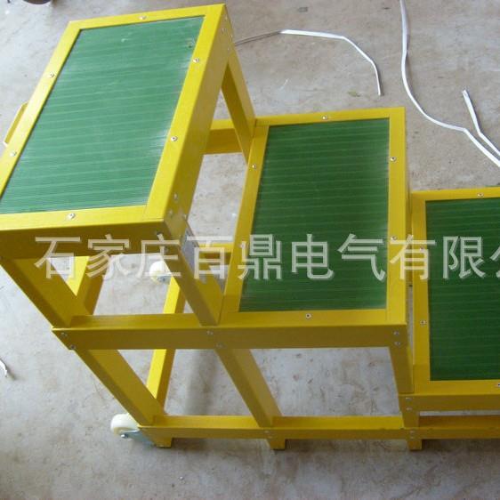 220kv电气设备检修用高压绝缘凳 高低凳 绝缘移动平台百鼎三层凳