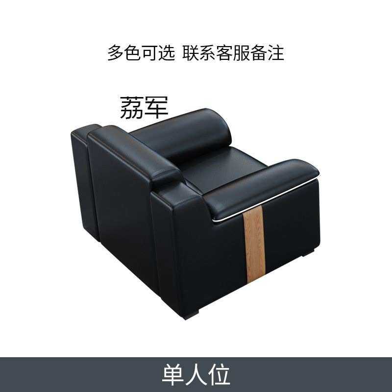 LJ办公沙发新款商务接待现代简约小户型单三人位办公室沙发茶几组,商业/办公家具,沙发,淘宝优惠券,粉丝福利购,淘宝优惠卷