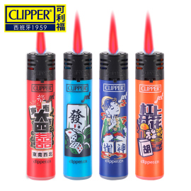 CKJ11防风电子机CLIPPER可利福打火机可充气体个性创意直冲打火机