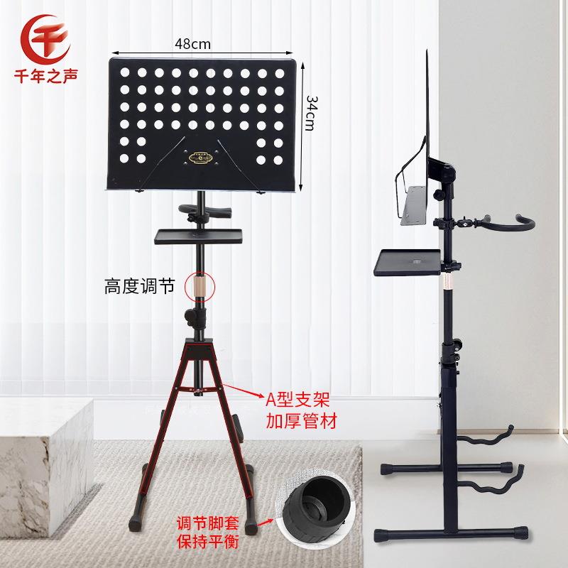 电吉他器谱架乐曲谱架占地专业带灯QNZS-DJT不平板加厚夹固定站立