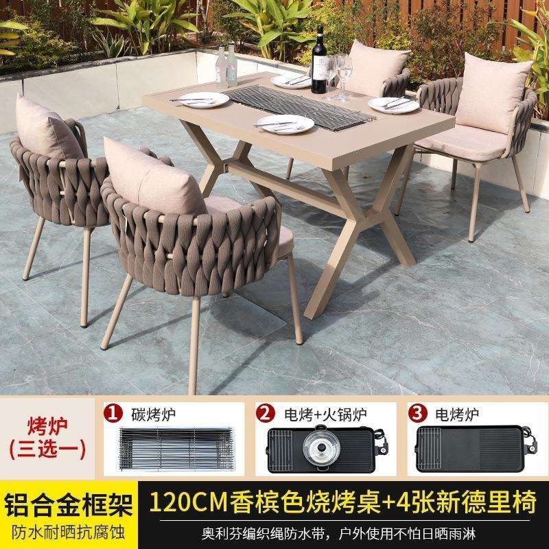 北欧休闲户外桌椅庭院室外藤椅组合别墅花园烧烤桌露台露天阳台桌