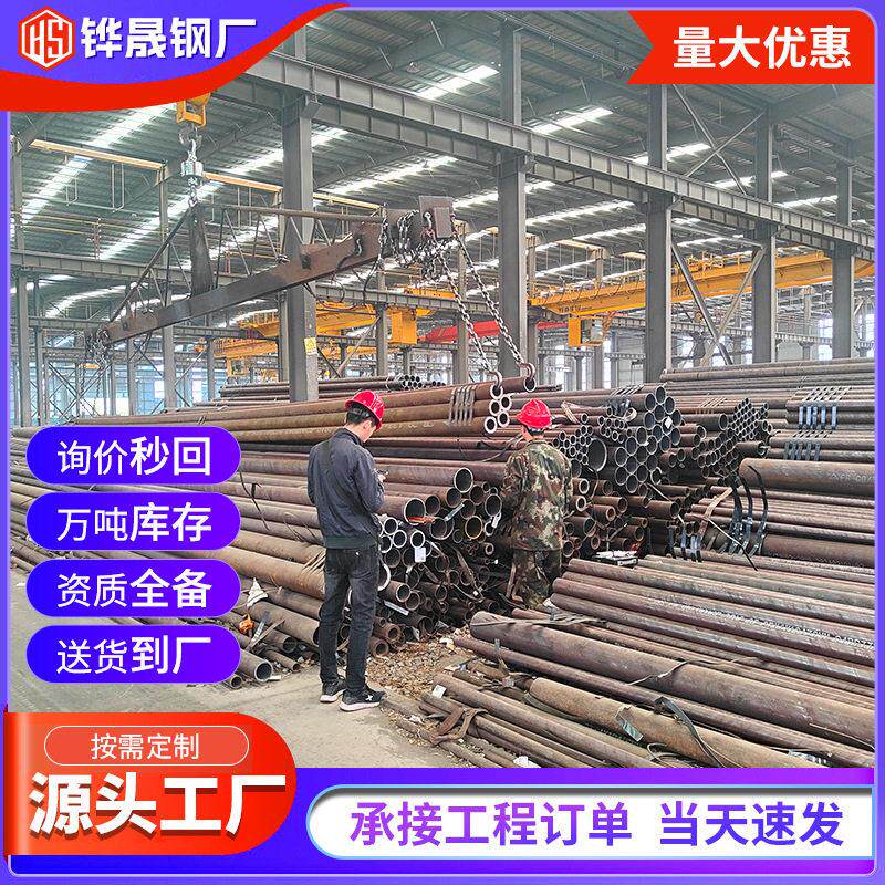加工Q345C低温合金无缝钢管GB6479压化管机械加工无缝管