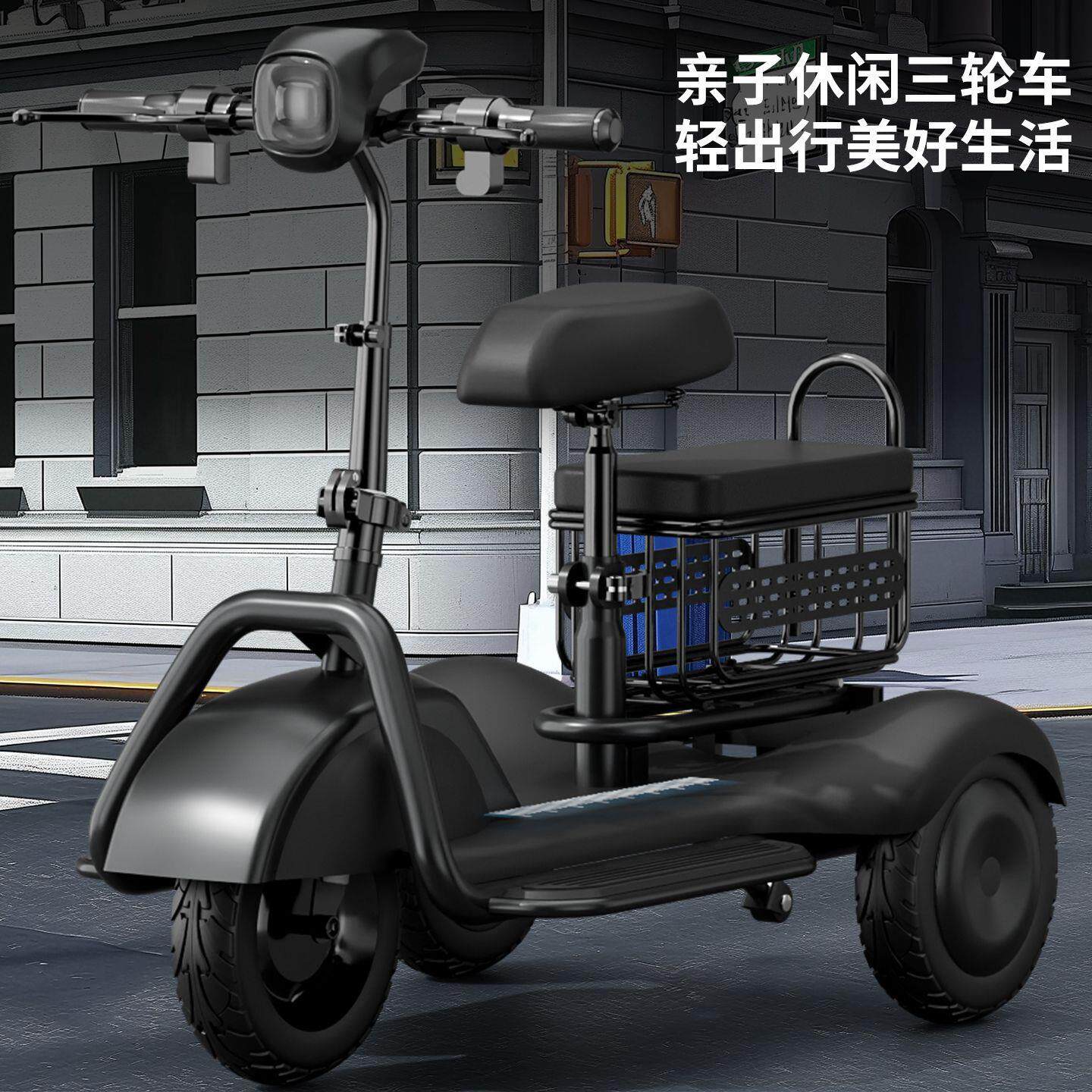 瓶电动1三轮车代步家用型接送子女士老年人小亲子折叠车孩轻便电