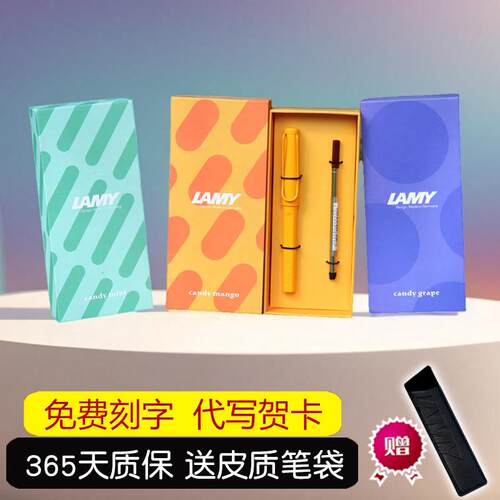 【开学礼物】LAMY凌美宝珠笔走珠中性笔签字笔水笔商务笔记本礼盒