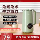 德国迷你破壁机豆浆机小型家用全自动免煮免滤辅食加热1 2人新款