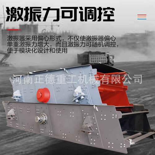 2YK1548 型多层振动筛 沙场煤炭分级筛 工业振动筛分设备源头工厂