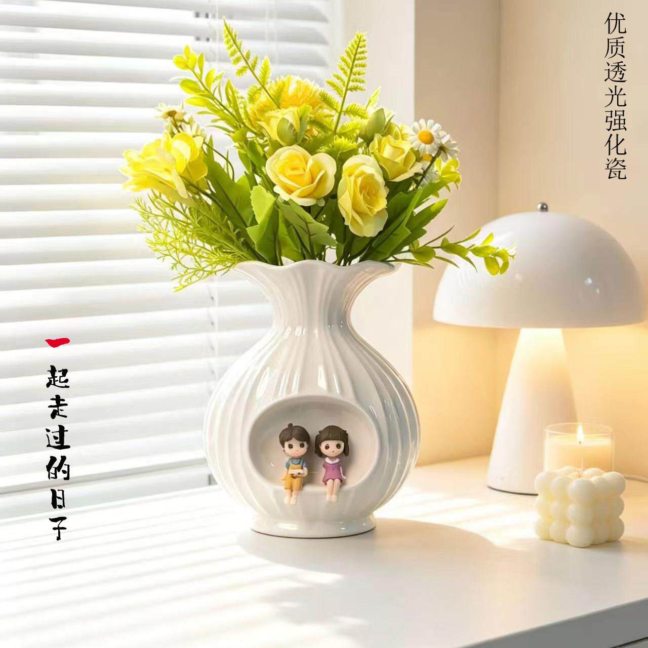 ins风高颜值温馨浪漫陶瓷花瓶情侣礼物创意花瓶桌面插花瓷器装饰