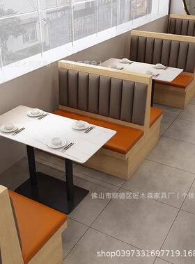 商用板奶墙茶JMS-B02店桌椅餐厅岩馄饨面馆咖啡厅桌子储柜靠卡座