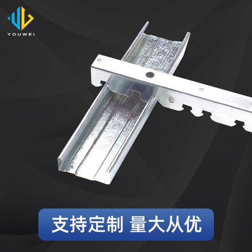 佛山厂家建材吊顶材料50龙骨U型耐温工程轻钢竖龙骨隔断材料