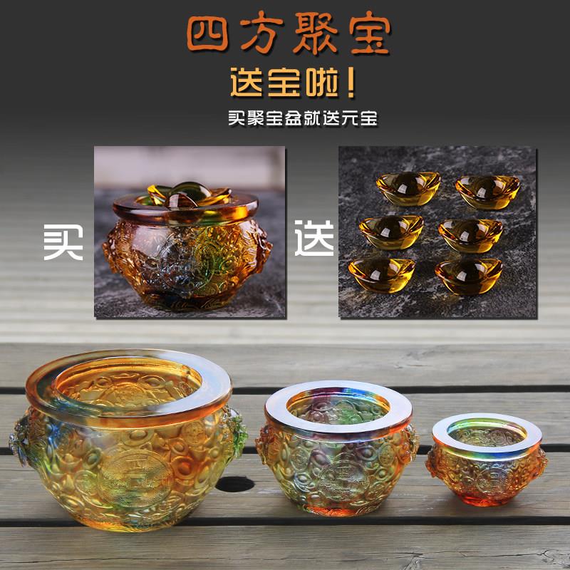 琉璃聚宝盆新店开业乔迁礼品前台水晶工艺礼品摆饰招财四方纳财高