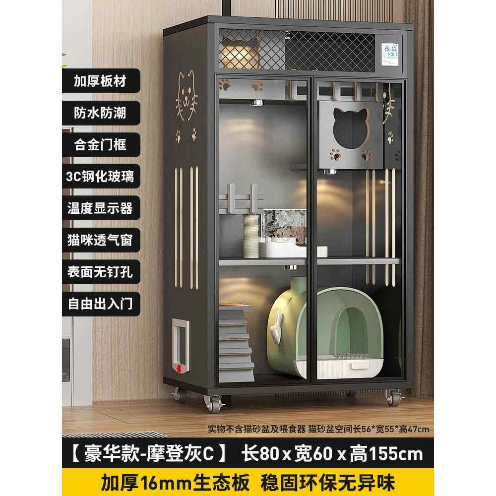 高档猫窝猫墅猫家实用木屋可容纳自动猫砂箱大型猫笼豪华高端猫柜