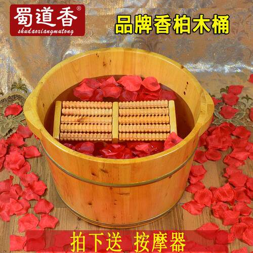 香柏木泡脚木桶足沐浴桶实木盆洗脚木盆穴位图带盖子按摩器加厚家