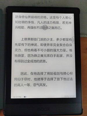 客观分析：评测文石boox leaf怎么样真的后悔吗，彻底后悔吗？