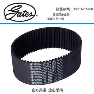 8M880 Gates盖茨同步带工业皮带8M776 8M856 8M840 8M896 8M800