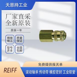 德国50 10X1360轴承软管全新原装