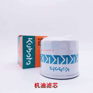 精品久保田微挖U15 3S发动机空气机油柴油滤芯滤清器挖掘机