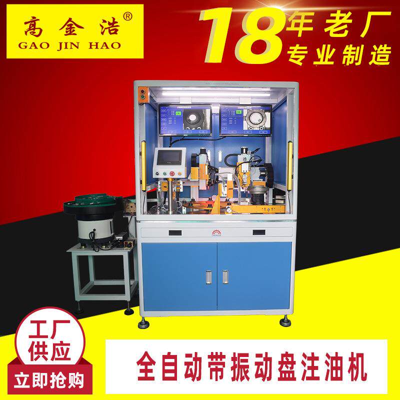 转盘式注油机雾化器烟弹加油多头定时定量效率高注油机厂家