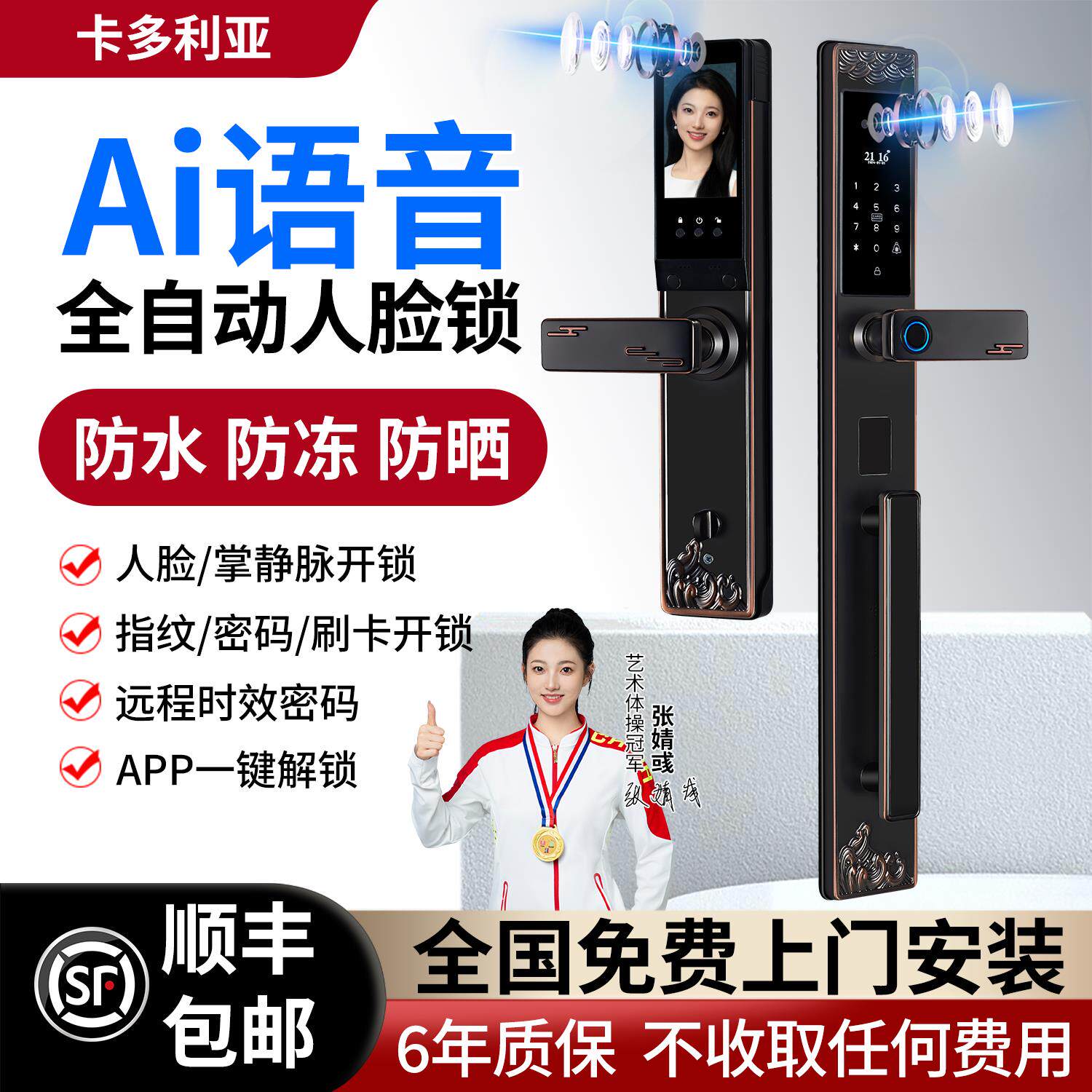 全自动户外防水别墅双开门智能锁人脸识别掌静脉指纹密码防盗门锁