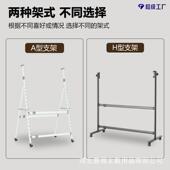 白板缩支办公架教学培训家用可移动可折316叠伸旋写字板专转用支