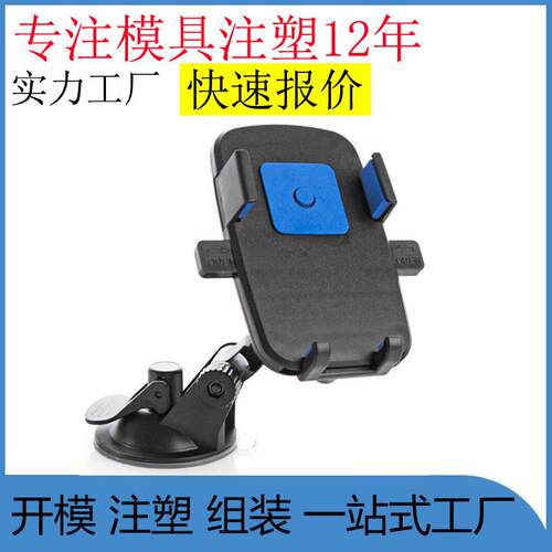 伸缩自制多功能手机支架 新款便携无线智能充电车载手机支架