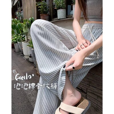 韩国Uamtor条纹宽裤女春夏季高腰泡泡棉直筒竖条纹休闲凉凉裤子