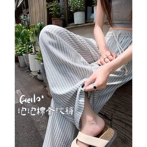 韩国Uamtor条纹宽裤女春夏季高腰泡泡棉直筒竖条纹休闲凉凉裤子