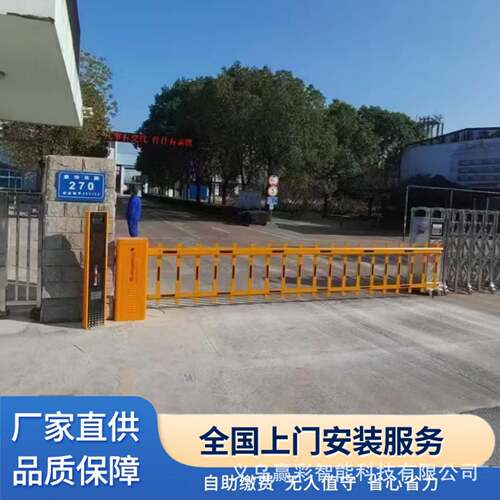 厂家智能空降闸栅栏道闸停车场车牌识别抗风栅栏式道闸自动起落杆