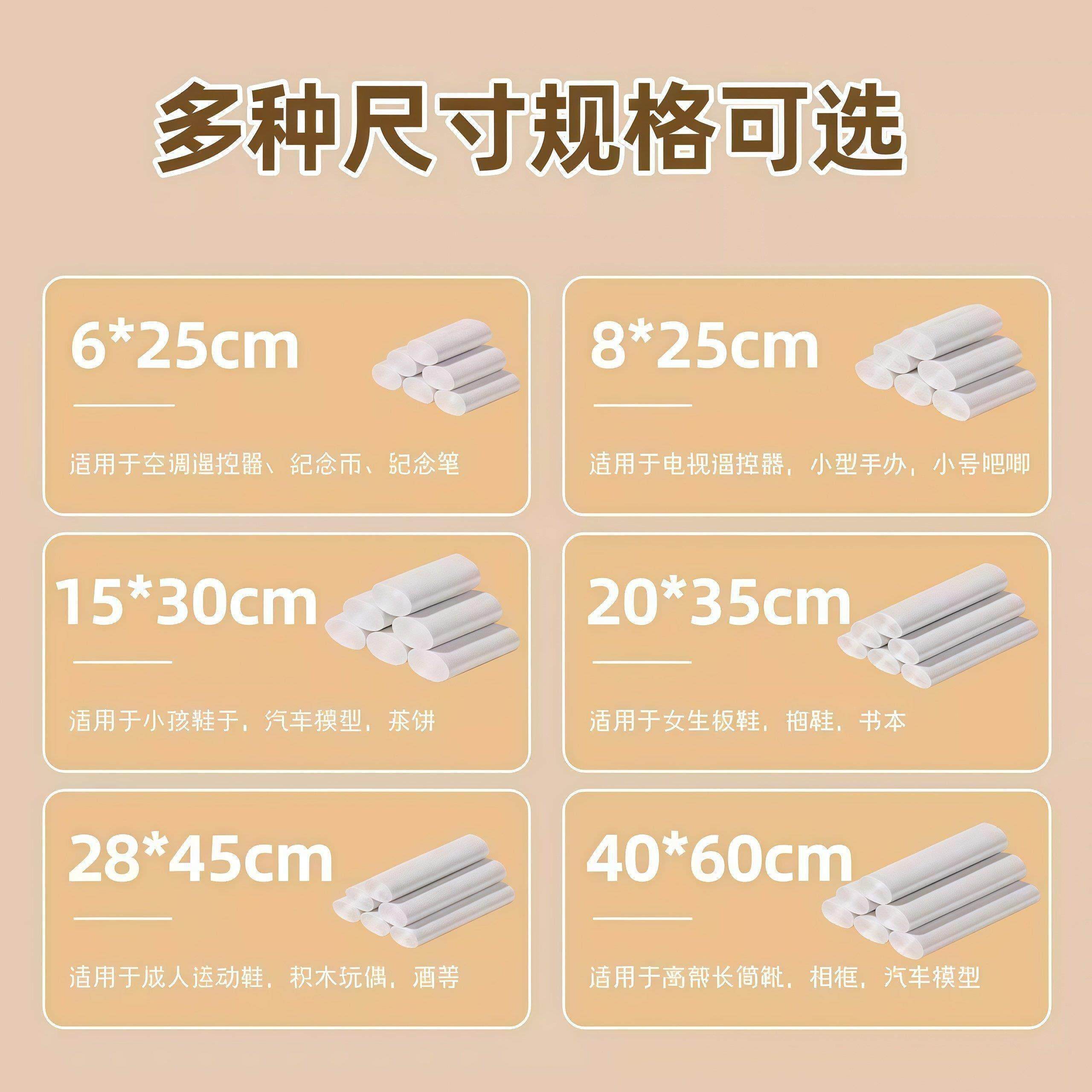 装鞋子收纳袋神器防氧化热缩膜吹风机可用塑封膜防潮防尘球鞋密封