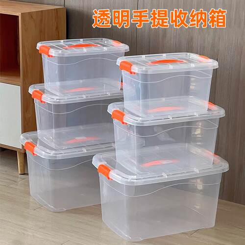 透明可视换季收纳箱大号家用衣服玩具整理箱