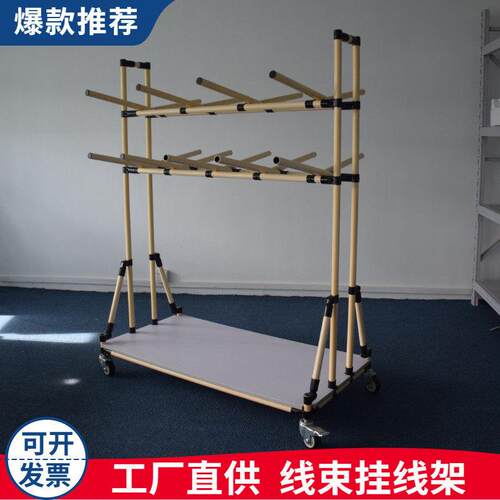 精益管移双力动货货架线束架束子车间复管挂线架带轮物料合架分隔