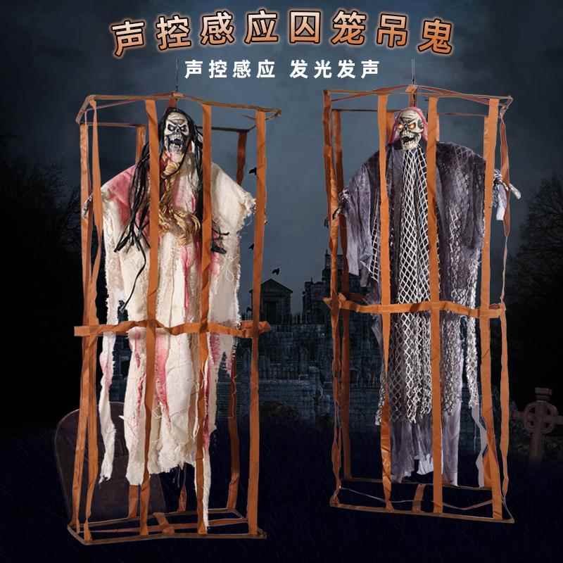 万圣节吊鬼囚笼悬挂感应发声发光恐怖剧本杀密室酒吧鬼屋装饰道具