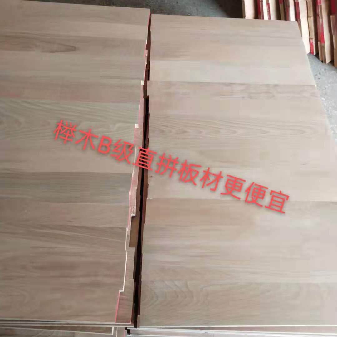 厂家榉木拼板原木木料多种规格实木家具板工艺品板材装修板材