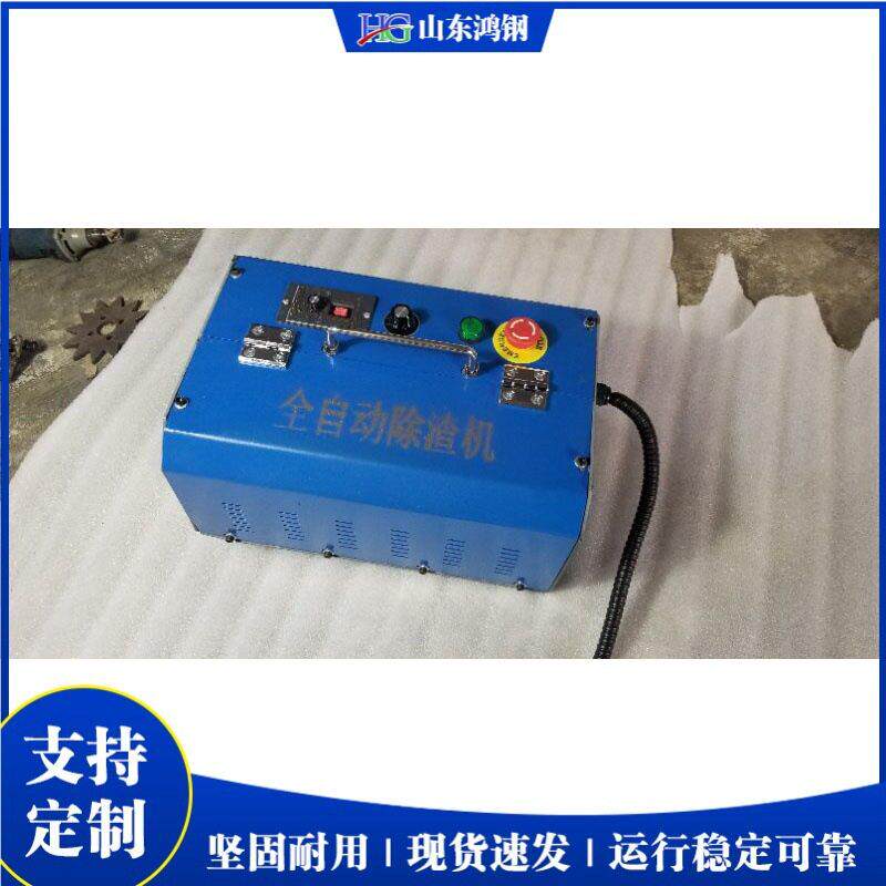 等离子激光去渣机 剑栅台面除渣设备 Automatic Slag Remover
