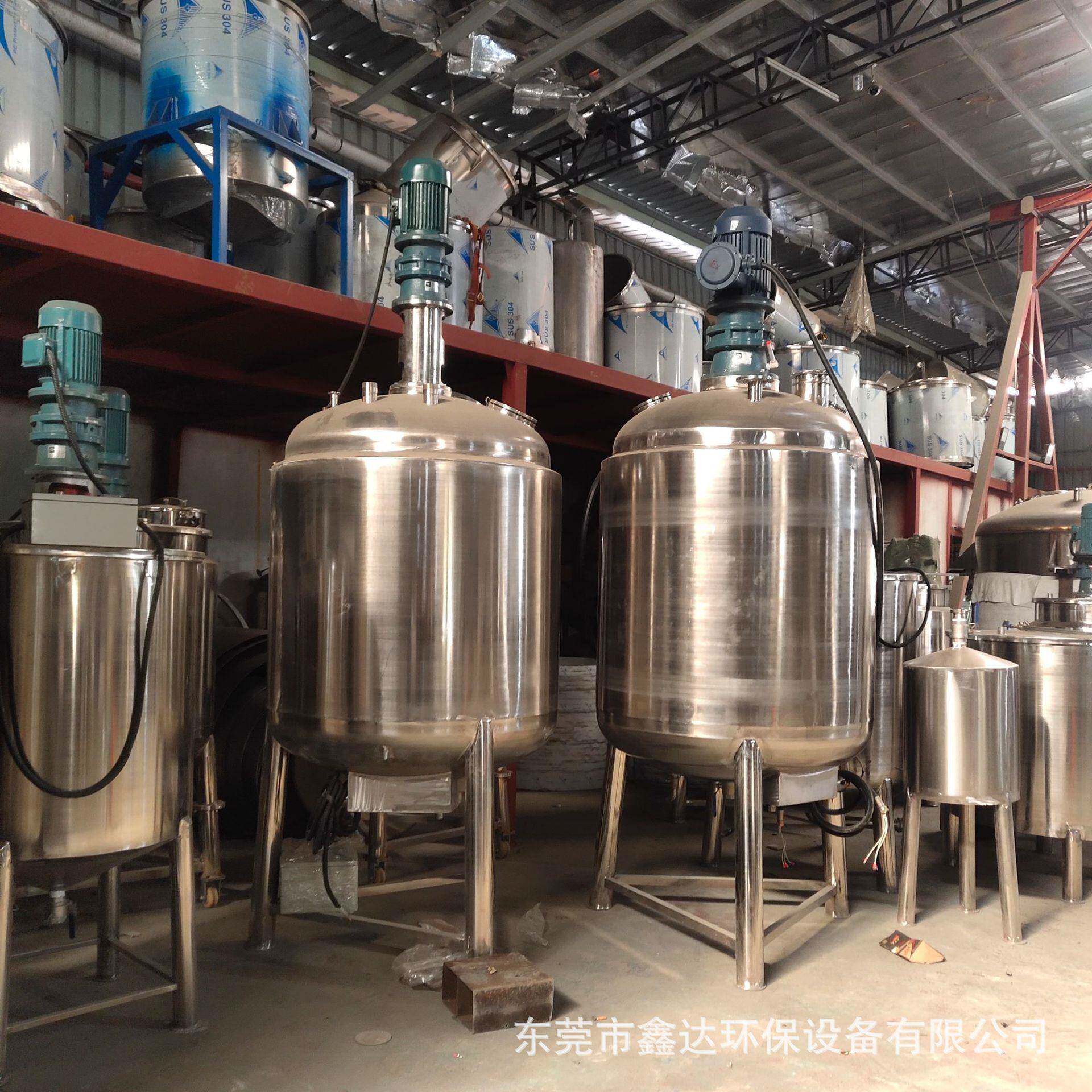 东莞厂家生产美拉德反应釜304不锈钢大型洗发水洗衣液搅拌罐设备