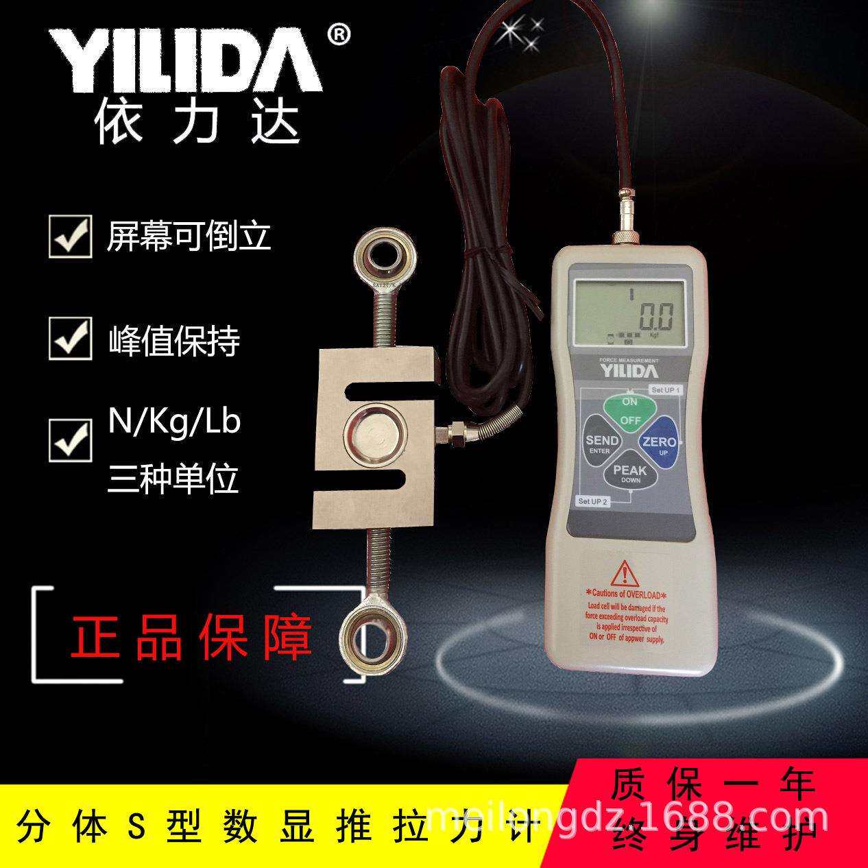 500吨外置式数显拉力机DS2-500T500T推力计拉力计计量