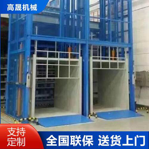 厂家直供导轨链条式升降货梯货物运输升降平台载重2吨升降提升机