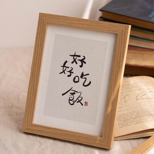 洗照片相框墙摆台组合纽扣画框5寸6寸7寸a3a4书法字画摆件