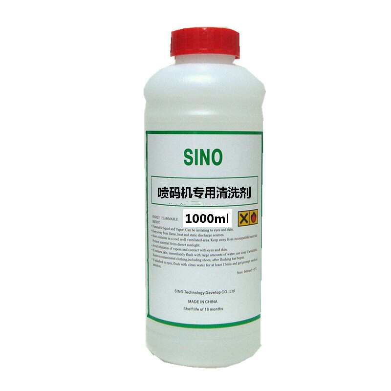 进口国产喷码机专用清洗剂清洗液喷头清洗水墨水通用1000mL高纯度
