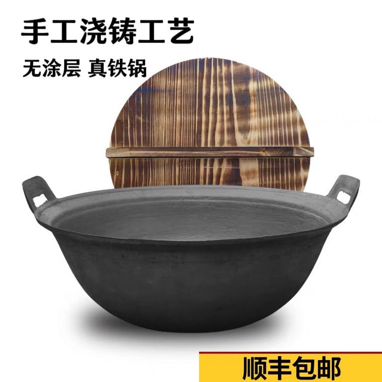 老式铸铁加厚圆底铁锅双耳炖锅燃气灶柴火灶通用生铁不粘炒菜锅