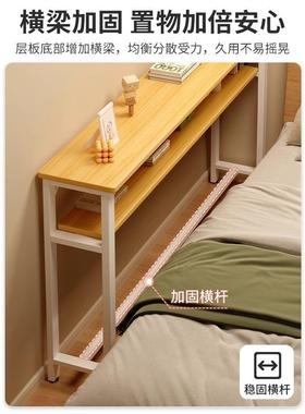 卧室床边桌靠租墙窄桌子JMH84480条物桌宽30多层置架出长房简易电