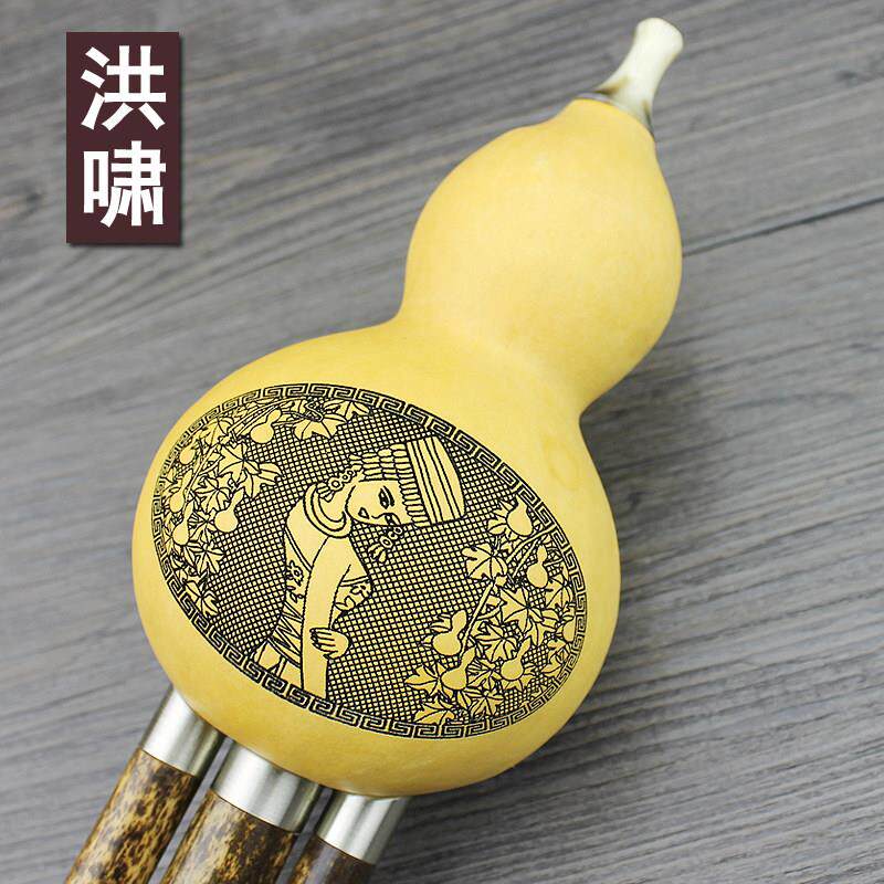 洪啸葫芦丝 三音可拆卸紫竹 初学 教学 检定考试 音色好 音准好