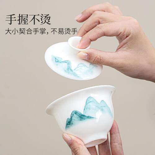 新中式羊脂玉瓷青山茶具套装陶瓷品茗杯茶盘可家用手抓壶