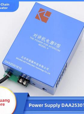 电梯对讲电源Daa25301E16值班室主机电源适用于西吉奥配件