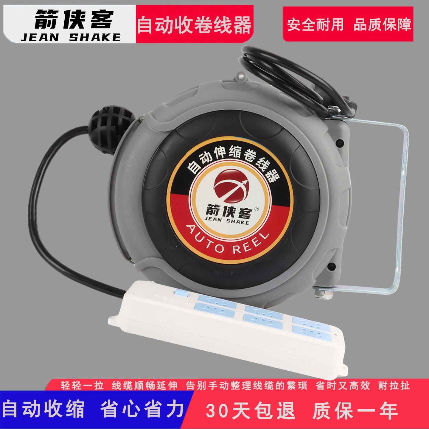 自动收线插排卷线器电鼓多媒体电鼓排插车间绕线鼓6孔位收5/五米