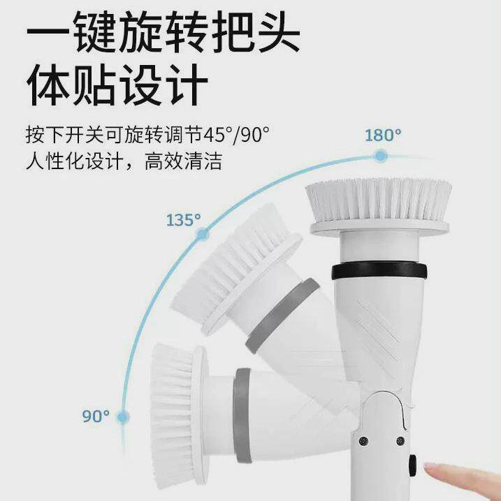 电动清洁刷家用自动扫地机多功能浴室瓷砖浴缸旋转无线清洗拖地刷