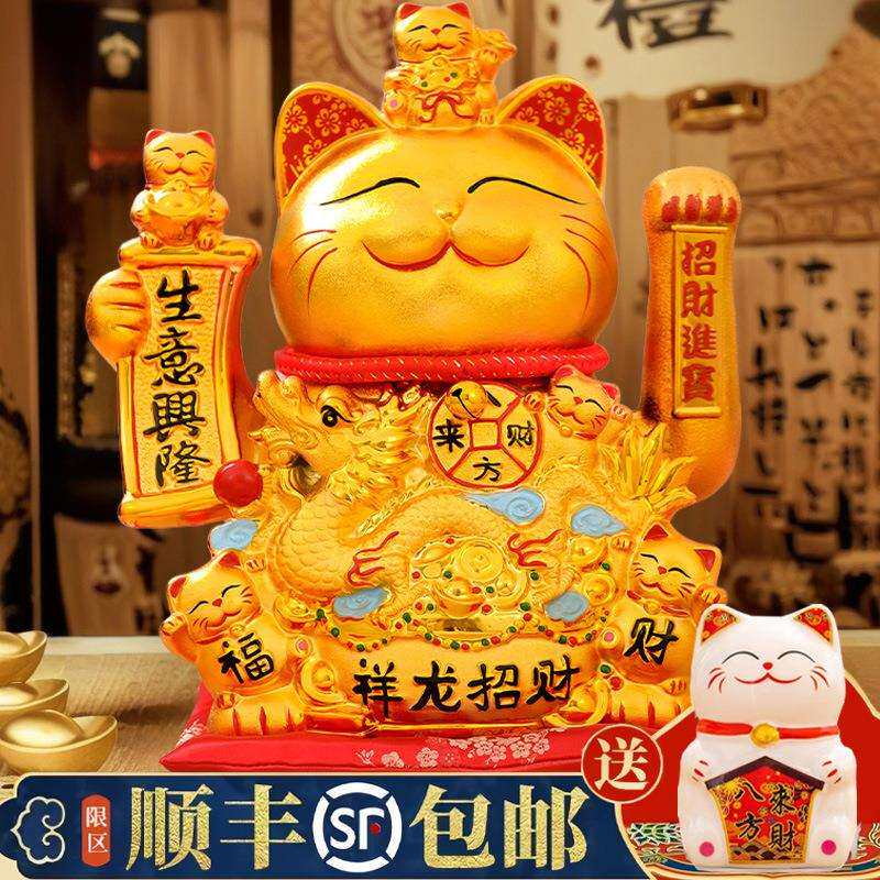 26cm30cm36cm大号存钱摇手两用招财猫存钱罐摆件开业送礼自动招手