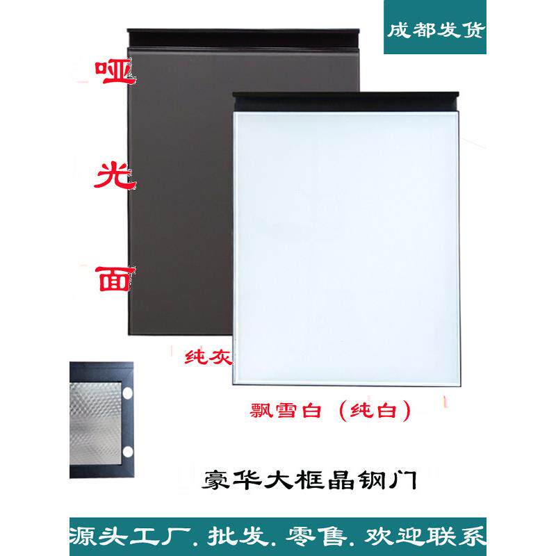 橱柜门超白哑光晶钢门钢化玻璃门哑光肤感橱柜玻璃门