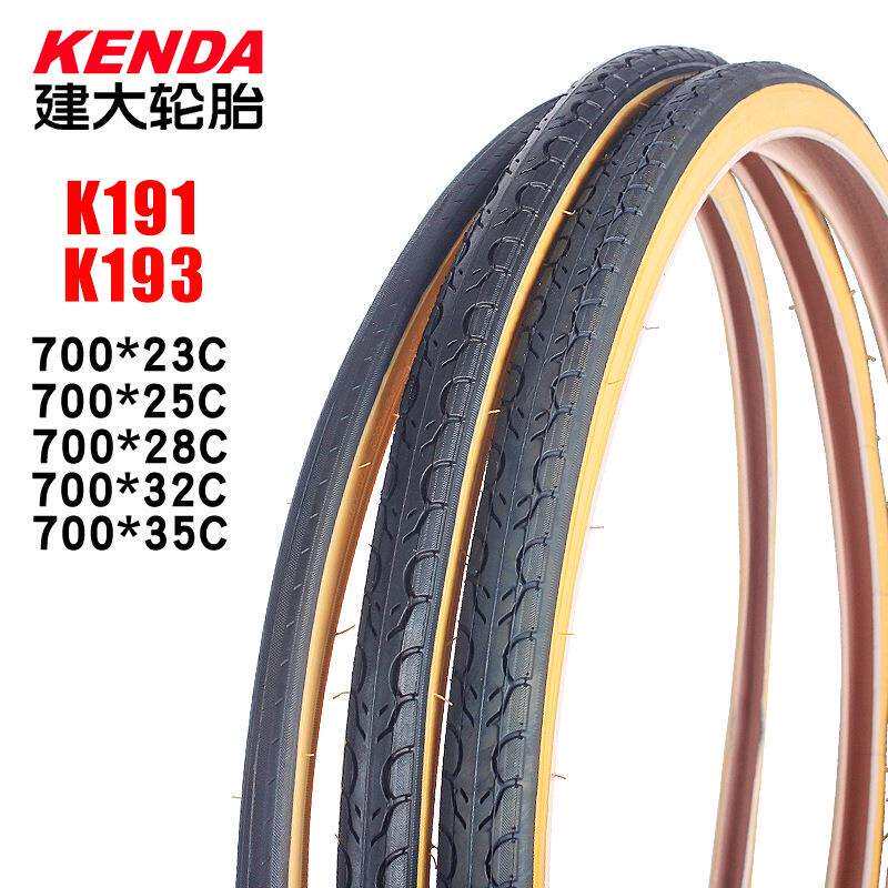 建大K191 K193 公路车轮胎700*23C 25C 28C 32C 35C 公路外胎