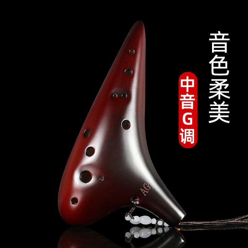 高档陶笛12孔学中音土AG调初门入演奏款十二孔低音专业民族乐器6